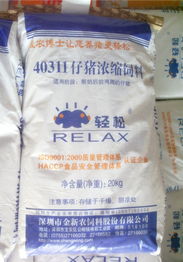 乳豬預(yù)混料40311與優(yōu)質(zhì)飼料產(chǎn)品——廣州市增城雙華飼料獸藥購(gòu)銷部服務(wù)指南