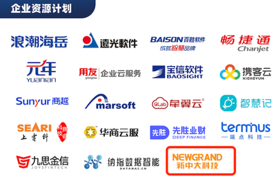 2023上半年中國軟件服務(wù)市場(chǎng) 高質(zhì)量數(shù)字化轉(zhuǎn)型產(chǎn)品及服務(wù)全景圖