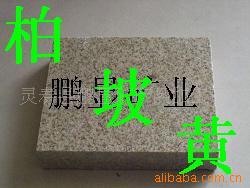 靈壽縣鵬顯礦產品加工廠 花崗巖系列產品一覽