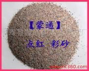 靈壽縣蒙通礦產品加工廠 用礦石對話深耕高品質匠心